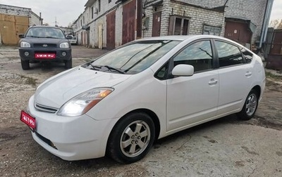 Toyota Prius, 2006 год, 640 000 рублей, 1 фотография