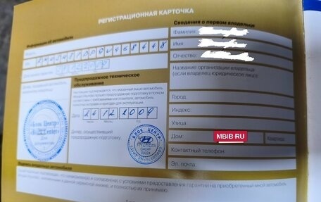 Hyundai Santa Fe III рестайлинг, 2008 год, 1 250 000 рублей, 16 фотография