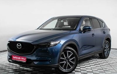 Mazda CX-5 II, 2018 год, 2 699 000 рублей, 1 фотография