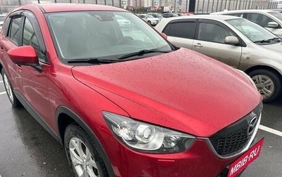 Mazda CX-5 II, 2014 год, 1 890 000 рублей, 1 фотография