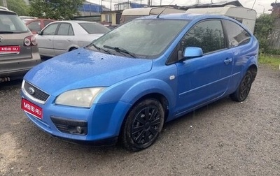 Ford Focus II рестайлинг, 2005 год, 255 000 рублей, 1 фотография