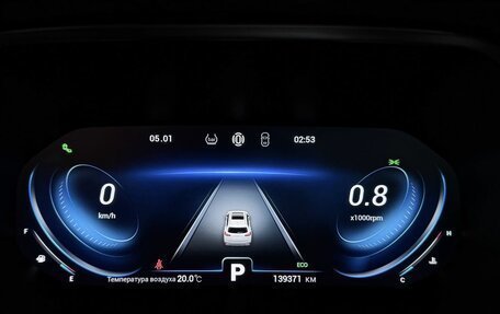 Chery Tiggo 8 Pro, 2021 год, 1 679 000 рублей, 10 фотография