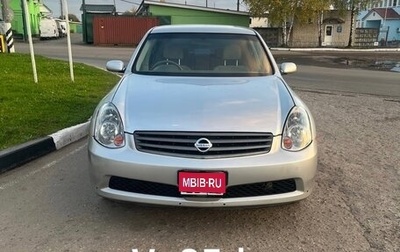 Nissan Skyline, 2004 год, 600 000 рублей, 1 фотография