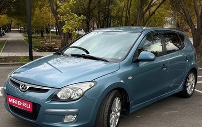 Hyundai i30 I, 2010 год, 700 000 рублей, 1 фотография