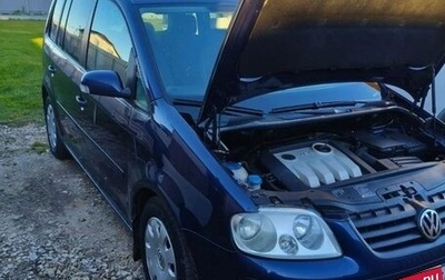 Volkswagen Touran III, 2005 год, 680 000 рублей, 1 фотография