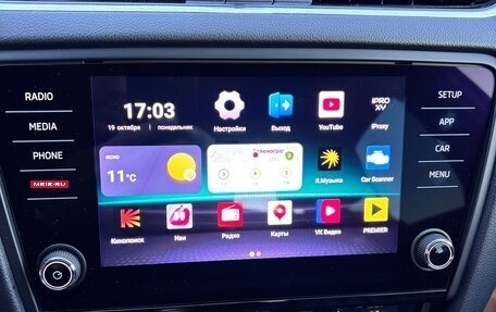 Skoda Octavia, 2020 год, 2 500 000 рублей, 16 фотография