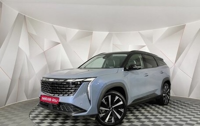 Geely Atlas, 2024 год, 2 750 000 рублей, 1 фотография