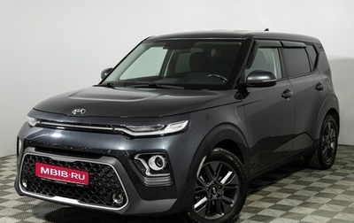 KIA Soul III, 2021 год, 1 899 777 рублей, 1 фотография