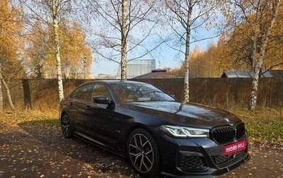 BMW 5 серия, 2021 год, 5 390 000 рублей, 1 фотография