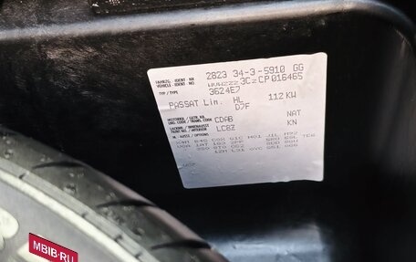 Volkswagen Passat B7, 2011 год, 2 050 000 рублей, 24 фотография