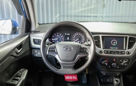 Hyundai Solaris II рестайлинг, 2021 год, 1 720 000 рублей, 9 фотография