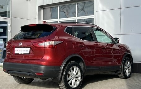 Nissan Qashqai, 2017 год, 1 670 000 рублей, 6 фотография