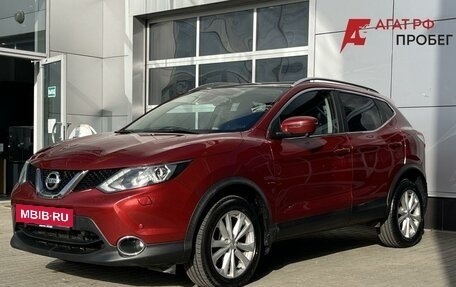 Nissan Qashqai, 2017 год, 1 670 000 рублей, 3 фотография