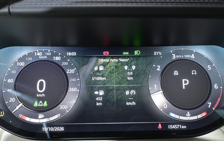 Land Rover Range Rover IV рестайлинг, 2022 год, 15 300 000 рублей, 11 фотография