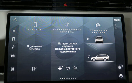 Land Rover Range Rover IV рестайлинг, 2022 год, 15 300 000 рублей, 23 фотография
