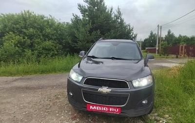 Chevrolet Captiva I, 2015 год, 1 100 000 рублей, 1 фотография