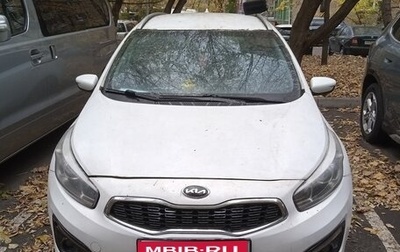 KIA cee'd III, 2017 год, 850 000 рублей, 1 фотография