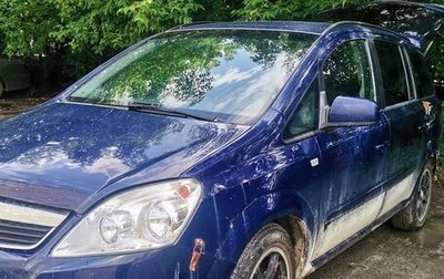 Opel Zafira B, 2011 год, 350 000 рублей, 1 фотография