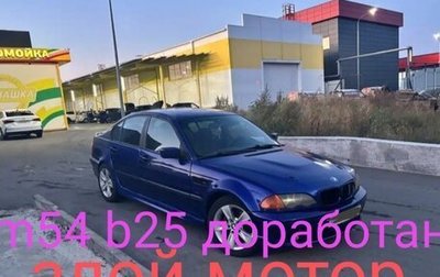 BMW 3 серия, 1998 год, 450 000 рублей, 1 фотография