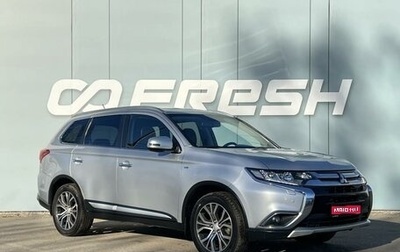 Mitsubishi Outlander III рестайлинг 3, 2016 год, 2 449 000 рублей, 1 фотография