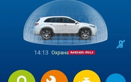 Mazda CX-5 II, 2014 год, 1 350 000 рублей, 28 фотография