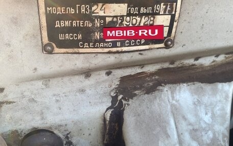 ГАЗ 24 «Волга» I (24), 1973 год, 500 000 рублей, 20 фотография