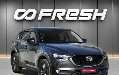 Mazda CX-5 II, 2017 год, 2 299 000 рублей, 1 фотография