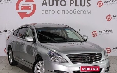 Nissan Teana, 2010 год, 1 030 000 рублей, 1 фотография