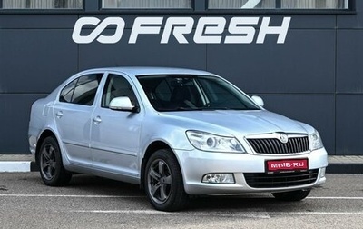 Skoda Octavia, 2012 год, 1 059 000 рублей, 1 фотография