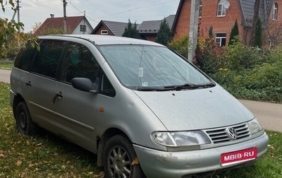 Volkswagen Sharan I рестайлинг, 1998 год, 160 000 рублей, 1 фотография