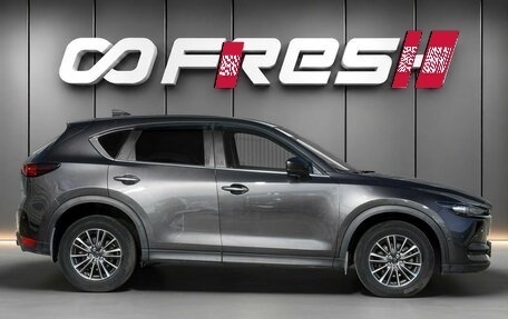 Mazda CX-5 II, 2017 год, 2 299 000 рублей, 5 фотография