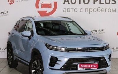 CheryExeed LX, 2023 год, 1 560 000 рублей, 1 фотография