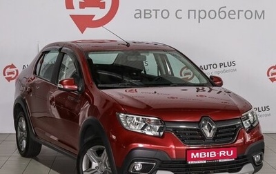 Renault Logan II, 2021 год, 1 159 000 рублей, 1 фотография