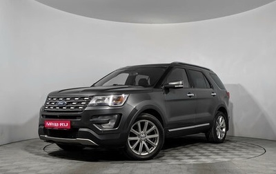 Ford Explorer V рестайлинг, 2017 год, 2 460 000 рублей, 1 фотография