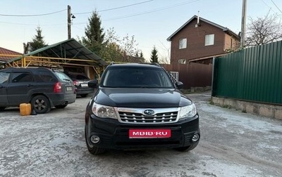 Subaru Forester, 2012 год, 1 200 000 рублей, 1 фотография