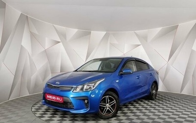 KIA Rio IV, 2017 год, 995 000 рублей, 1 фотография