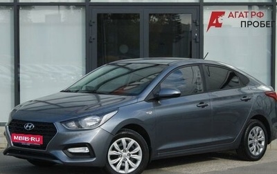 Hyundai Solaris II рестайлинг, 2017 год, 1 350 000 рублей, 1 фотография