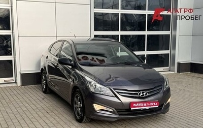 Hyundai Solaris II рестайлинг, 2014 год, 880 000 рублей, 1 фотография