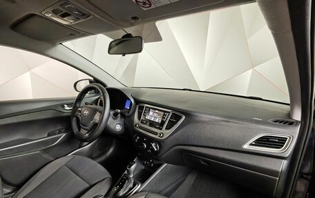 Hyundai Solaris II рестайлинг, 2020 год, 1 355 000 рублей, 13 фотография