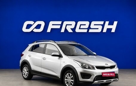 KIA Rio IV, 2020 год, 1 349 785 рублей, 1 фотография
