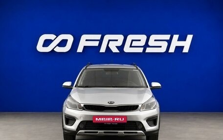 KIA Rio IV, 2020 год, 1 349 785 рублей, 3 фотография
