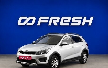 KIA Rio IV, 2020 год, 1 349 785 рублей, 5 фотография