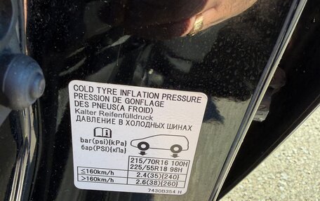 Mitsubishi Outlander III рестайлинг 3, 2013 год, 1 400 000 рублей, 27 фотография