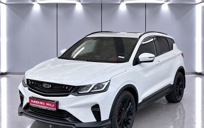 Geely Coolray I, 2023 год, 1 890 000 рублей, 1 фотография