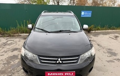 Mitsubishi Outlander III рестайлинг 3, 2008 год, 670 000 рублей, 1 фотография