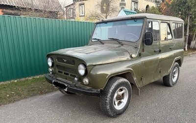 ЛуАЗ 3151, 2001 год, 220 000 рублей, 1 фотография