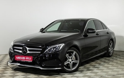 Mercedes-Benz C-Класс, 2015 год, 2 150 000 рублей, 1 фотография