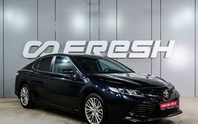 Toyota Camry, 2019 год, 2 549 000 рублей, 1 фотография