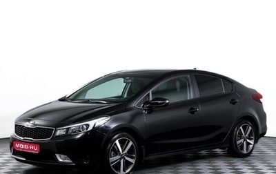 KIA Cerato III, 2019 год, 1 529 000 рублей, 1 фотография