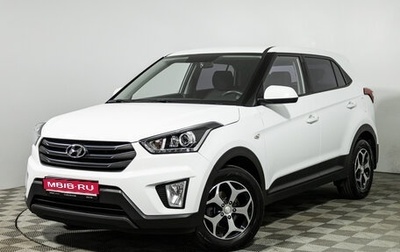 Hyundai Creta I рестайлинг, 2019 год, 1 739 900 рублей, 1 фотография